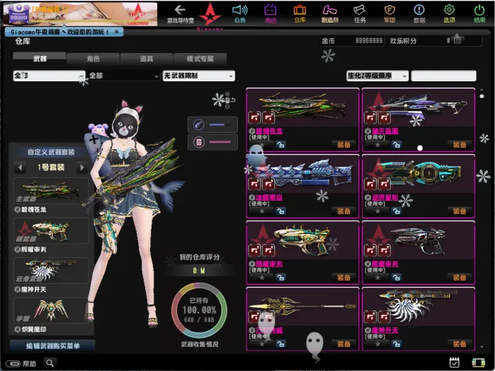 [一键安装] 反恐精英2CSOL2 全bot模式免虚拟全物品解锁new