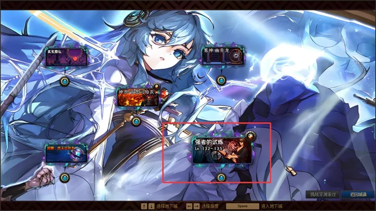 【手工精修架设】DNF单机版星河经典五职业终版 70级精简客户端+服务端+全套架设工具