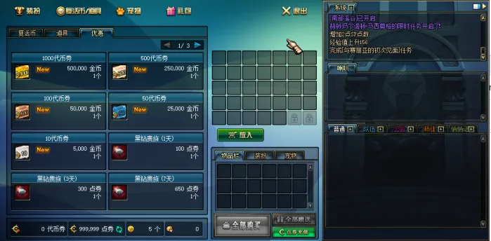 [一键安装] 70S2A1单机版第4版tp柔化远古人偶减负版双版本完美任务