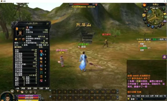 【一键畅玩】赤壁单机镜像端·夺魄之刃20职业版（刀职业初始）