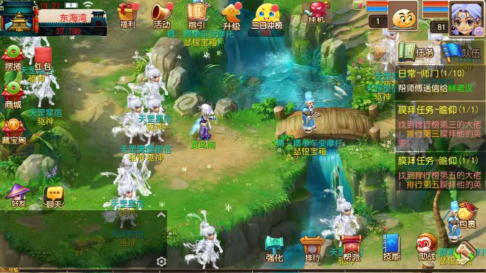 MT3换皮MH楚风十年定制尊享挂机版 一键即玩镜像端+Linux手工架设服务端