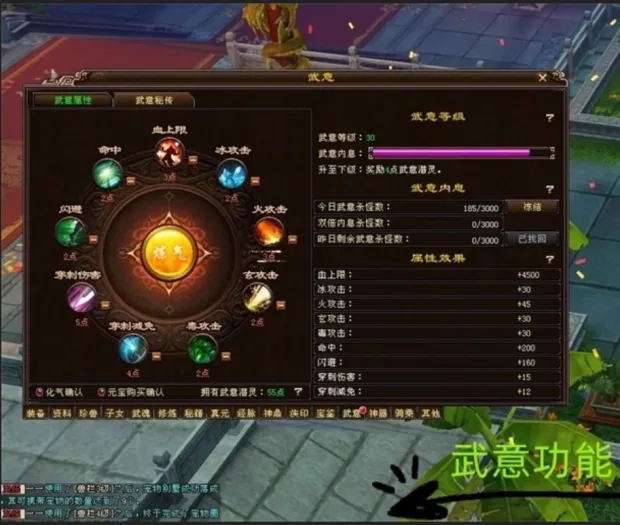 [一键安装] 2025经典天龙八部14派绝情谷星盘绝学剑匣大风秘诀GM(搬运)