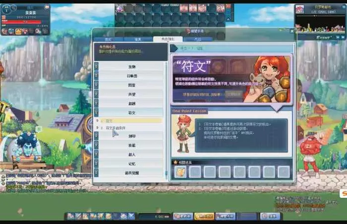 亲测可用|彩虹岛S3单机版 手工架设完整教程+夸克下载 亲测可用|彩虹岛S3单机版 手工架设完整教程+夸克下载