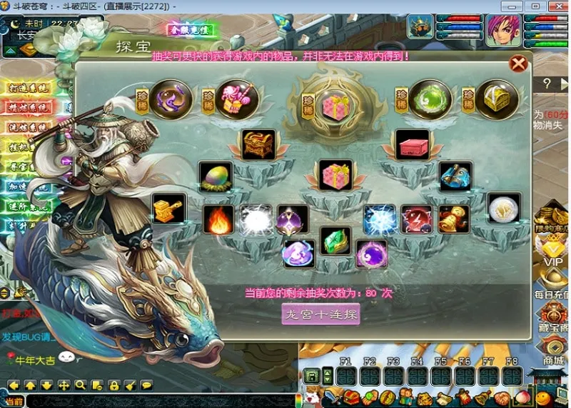 《斗破苍穹》梦幻单机版:一键端开启斗气大陆修仙之路