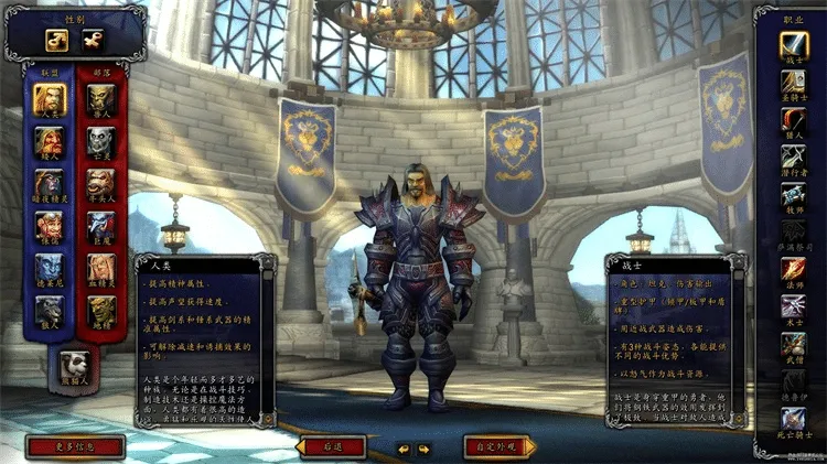 [一键安装] 魔兽武庚大陆无CD的