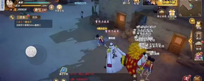 亲测可用!航海王燃烧意志最新版一键安装教程(附夸克资源) 亲测可用!航海王燃烧意志最新版一键安装教程(附夸克资源)
