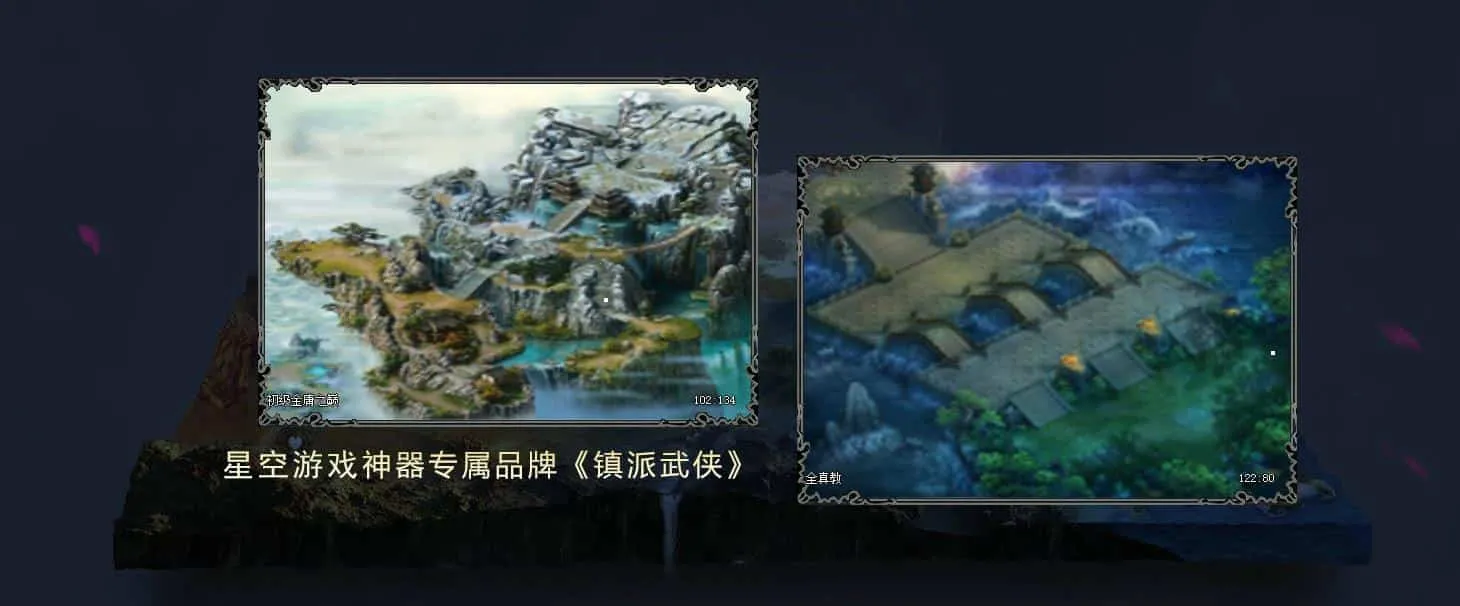 【传奇】镇派武侠七季专属神器单职业版[翎风引擎]
