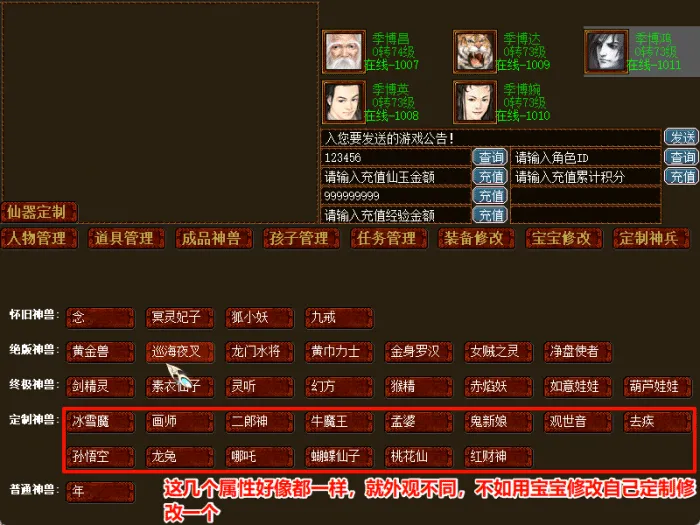 河马西游灵犀法门天演策 一键安装版 玩家实测分享 河马西游灵犀法门天演策 一键安装版 玩家实测分享