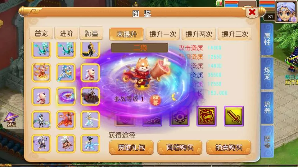 MT3换皮MH楚风十年定制尊享挂机版 一键即玩镜像端+Linux手工架设服务端