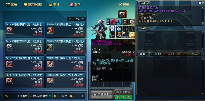 [一键安装] 70S2A1单机版第4版tp柔化远古人偶减负版双版本完美任务
