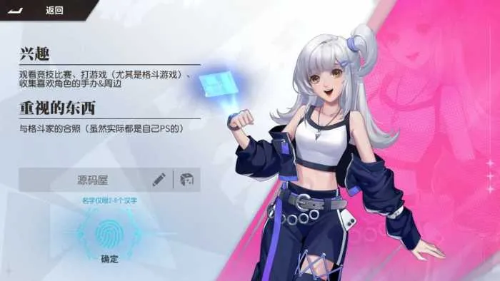 玩家亲测 SNK全明星激斗内购修复版 手工架设端+源码 玩家亲测 SNK全明星激斗内购修复版 手工架设端+源码