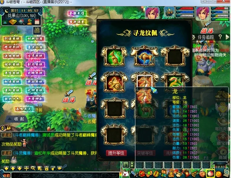 《斗破苍穹》梦幻单机版:一键端开启斗气大陆修仙之路