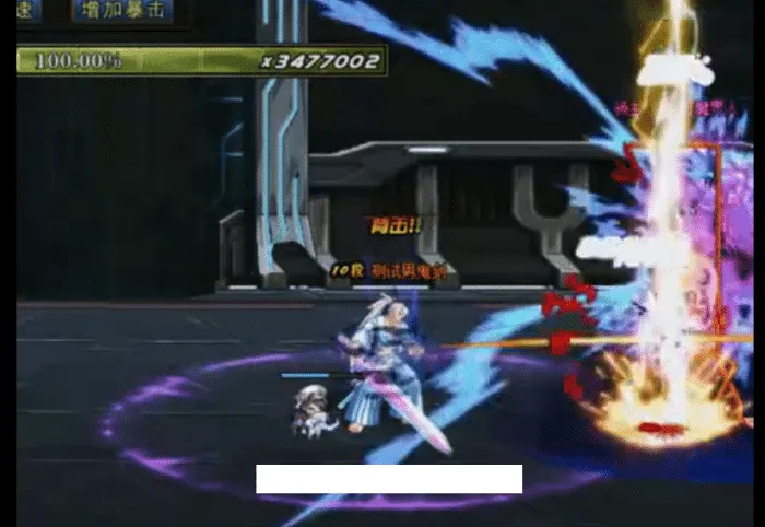 DNF90龙鸣星辰一键安装版 龙鸣缝合星辰技能更新 DNF90龙鸣星辰一键安装版 龙鸣缝合星辰技能更新