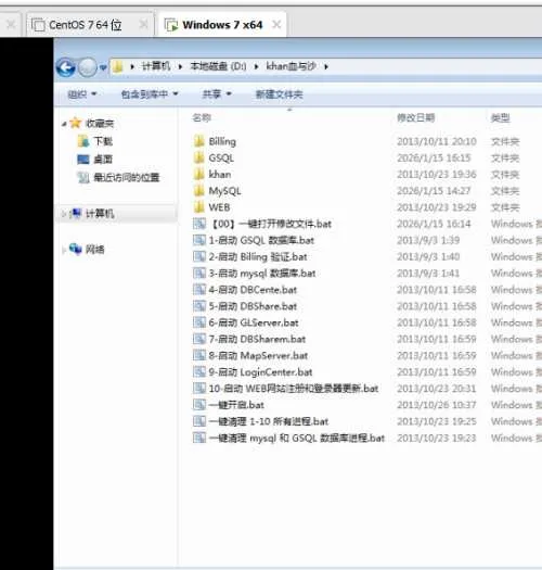 成吉思汗1/2/3 三端合一VM一键端(局域网可用)