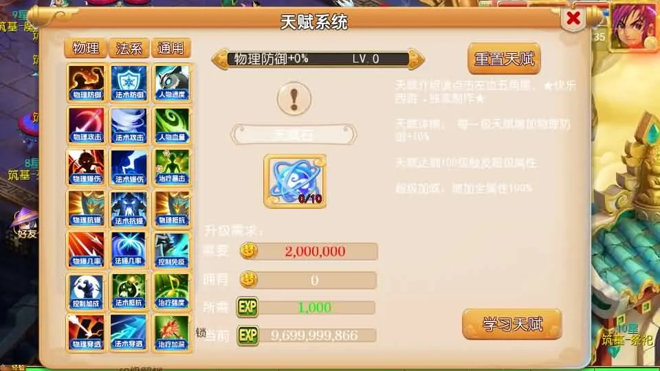[手工架设] MT3换皮MH【剑来3尊享挂机版】最新整理单机一键即玩镜像端+Linux手工服务端