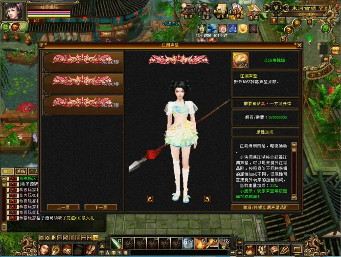 天龙八部王者归来神王天龙 手工端分享+求一键端 天龙八部王者归来神王天龙 手工端分享+求一键端