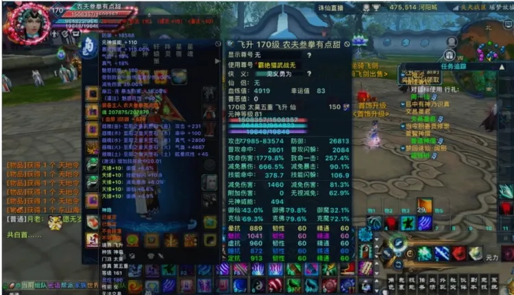 [一键安装] 情缘诛xian18职业修正版网游单机版画影特色防官单人副本