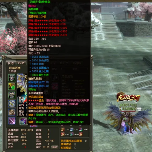 QQ截图20251215225636.png QQ截图20251215225636.png