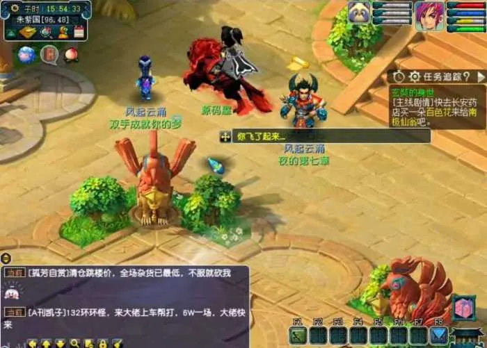 最新整理 GGE2互通西游|死神西游完整单机版 Win10/11适配 一键安装服务端(免配置)