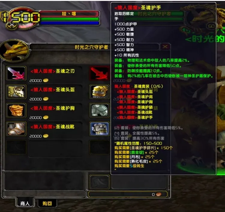 [一键安装] 魔兽112单机版狼人国度无CD魔兽怀旧60级微变特色随机附魔幻化转生