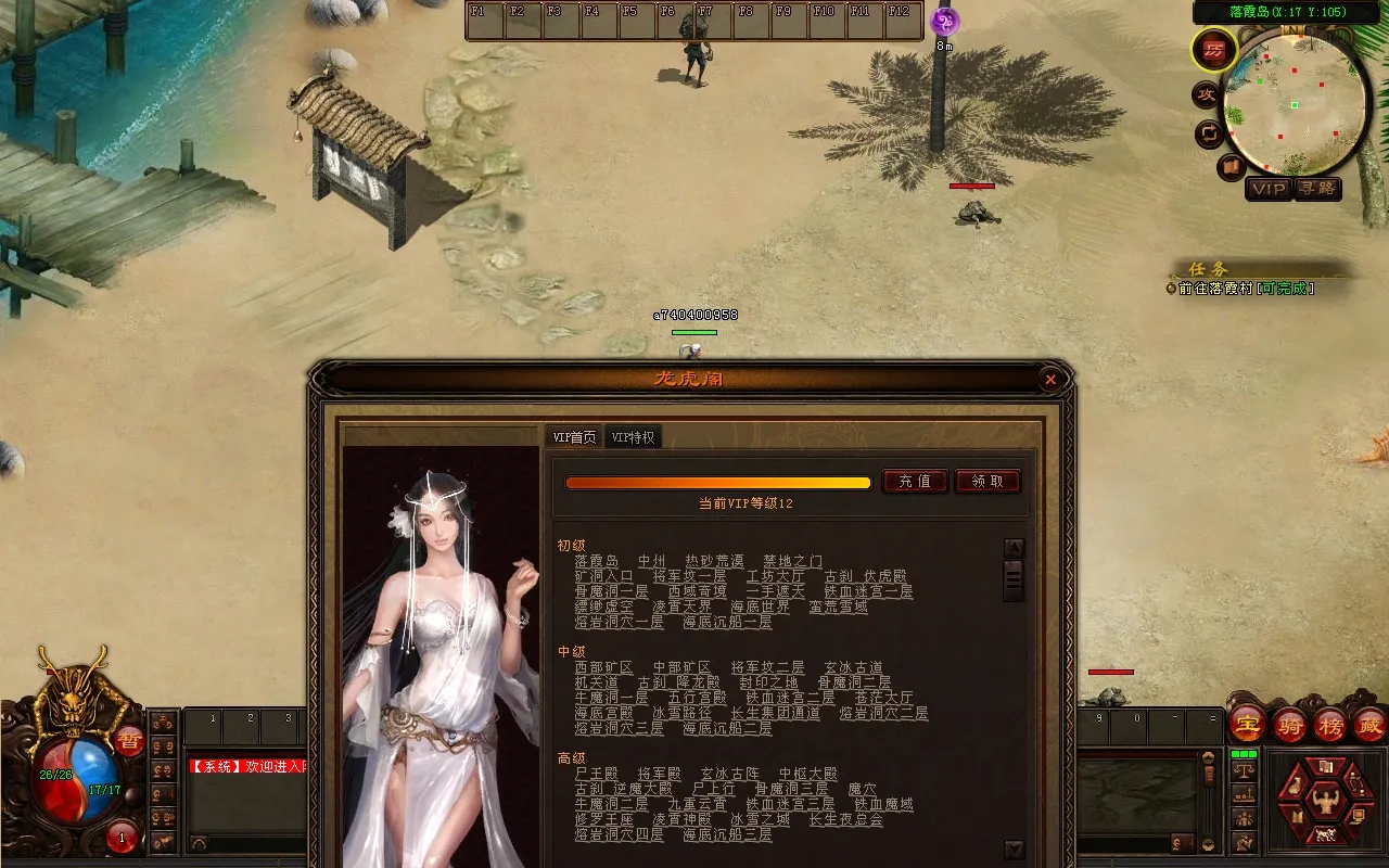 DM降魔传世1-4合集 传奇单机破解版 无限元宝免登录 DM降魔传世1-4合集 传奇单机破解版 无限元宝免登录