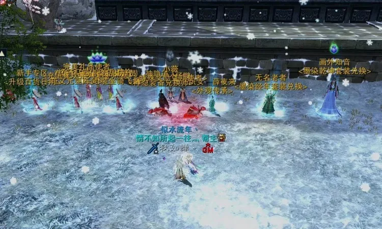 [一键安装] 诛仙3·墨染诛仙16职业微变单机版，经典版本-20260112