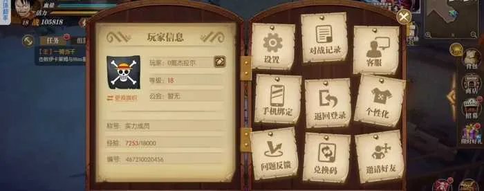 亲测可用!航海王燃烧意志最新版一键安装教程(附夸克资源) 亲测可用!航海王燃烧意志最新版一键安装教程(附夸克资源)