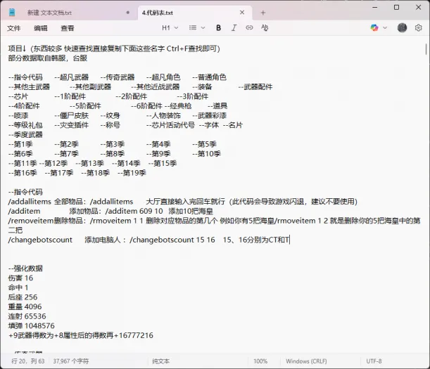 [一键安装] 反恐精英2CSOL2 全bot模式免虚拟全物品解锁new