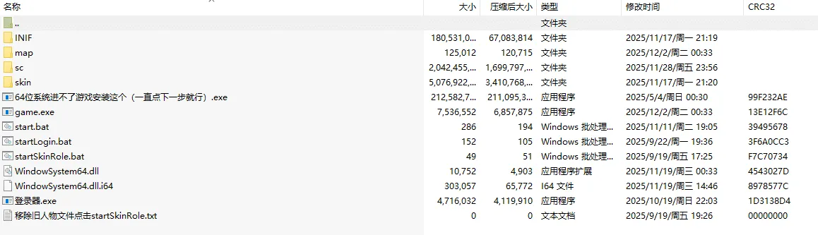 [手工架设] 碧海玄宝端，某鱼买的