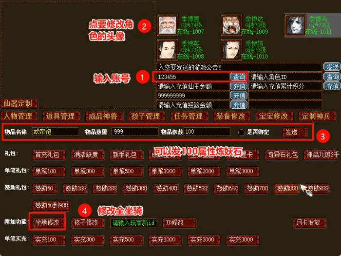 河马西游灵犀法门天演策 一键安装版 玩家实测分享 河马西游灵犀法门天演策 一键安装版 玩家实测分享