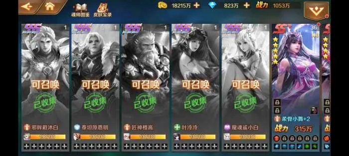 [一键安装] 新斗罗泰坦原恩明一键端 单签月签修复版 安卓+GM后台+教程视频