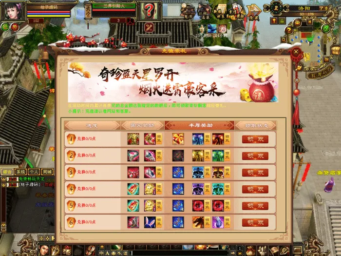 天龙八部王者归来神王天龙 手工端分享+求一键端 天龙八部王者归来神王天龙 手工端分享+求一键端