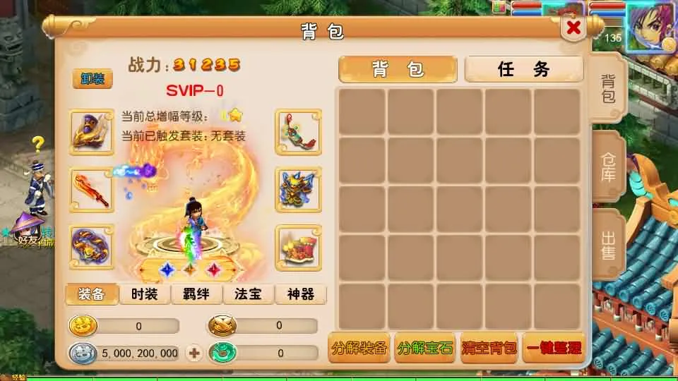 [手工架设] MT3换皮MH【剑来3尊享挂机版】最新整理单机一键即玩镜像端+Linux手工服务端