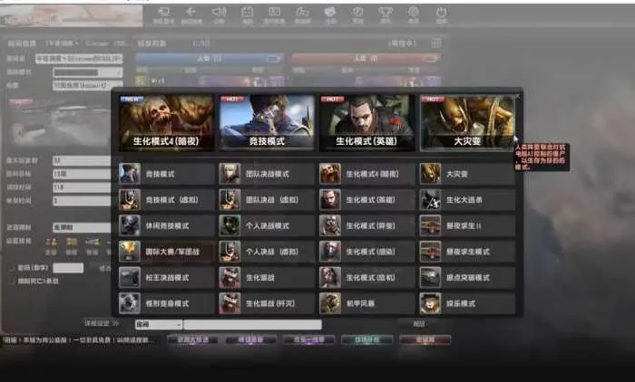 [一键安装] V23.1.8CSOL反恐精英国服商业版Windows一键端