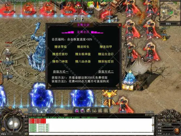 [手工架设] 诸天万魔超变合击三职业传奇版本带假人服务端-翎风引擎