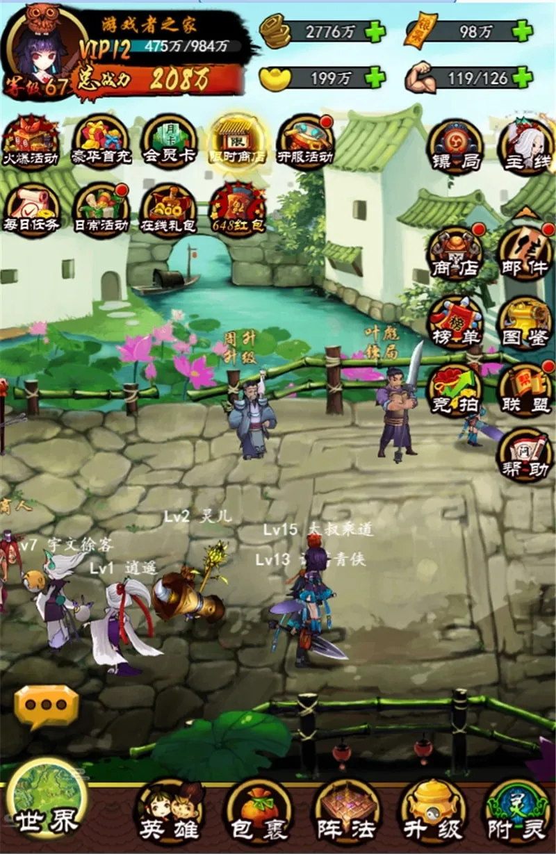 画仙H5一键端 免虚拟机PC单机网页游戏架设资源下载