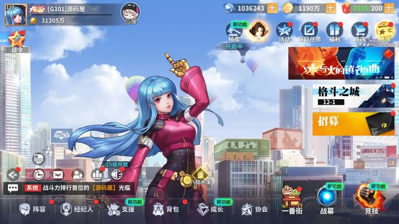玩家亲测 SNK全明星激斗内购修复版 手工架设端+源码 玩家亲测 SNK全明星激斗内购修复版 手工架设端+源码