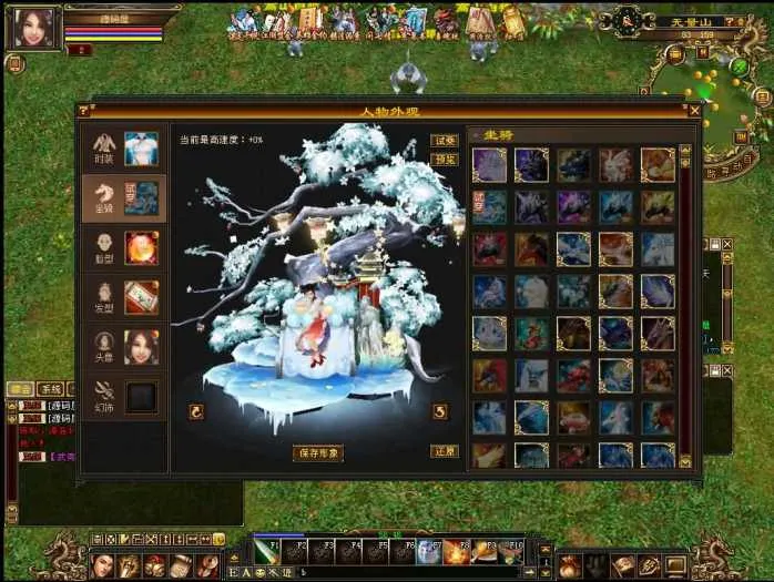 [手工架设] 【天龙八部之怀旧天龙归来源端】镜像端+手工服务端 下载