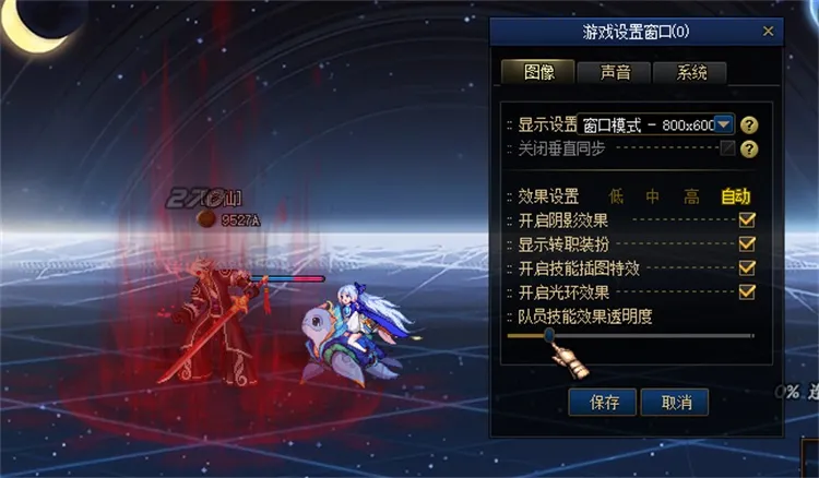 【手工精修架设】DNF单机版星河经典五职业终版 70级精简客户端+服务端+全套架设工具