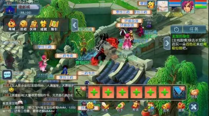 最新整理 GGE2互通西游|死神西游完整单机版 Win10/11适配 一键安装服务端(免配置)