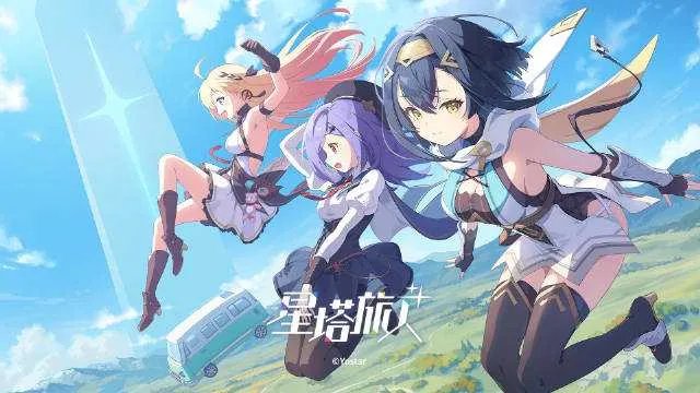 [一键安装] 二游《星塔旅人》一键端-再给大伙发个单机二游