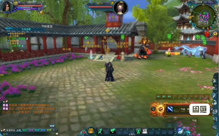 [一键安装] 龙魂诛仙12职业超变单机免费20级玉免费10星血祭终极宝石