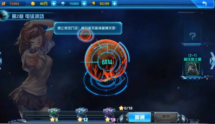 亲测可用!X战娘PC一键端 全方位游玩+进程优化教程 亲测可用!X战娘PC一键端 全方位游玩+进程优化教程
