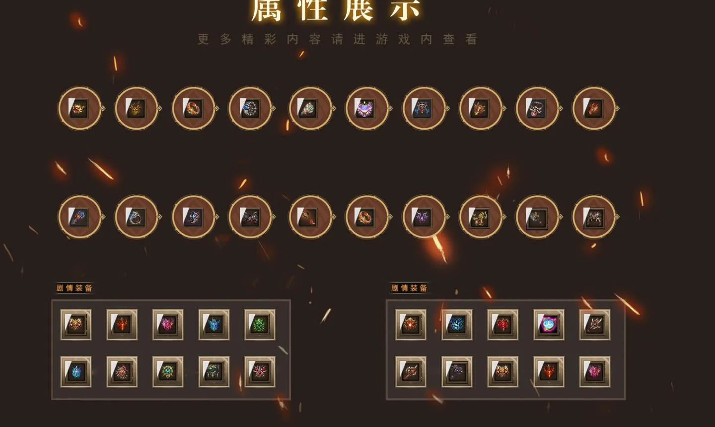 【传奇】混沌伐魔沉默专属神器剧情单职业版[GOM引擎]