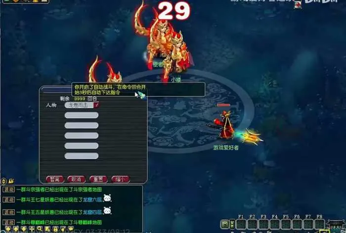 玩家亲测!梦幻单机西游一键端+斗破苍穹斗帝巅峰版分享 玩家亲测!梦幻单机西游一键端+斗破苍穹斗帝巅峰版分享
