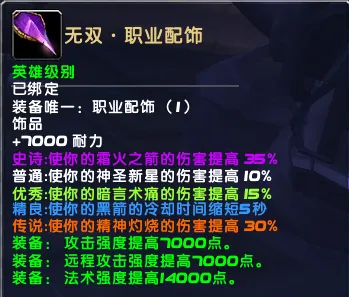 [一键安装] 搬运隔壁魔兽世界（八荒魔兽