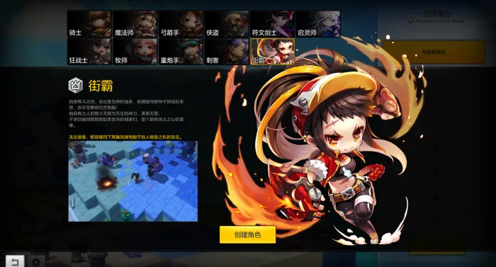 [一键安装] 稀有Q萌冒险端游冒险岛2单机版一键端修复版GM命令及物品ID