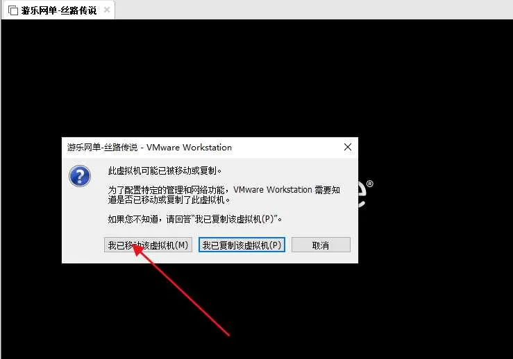 [一键安装] 丝路传说一键单机端130级20套带挂+GM工具