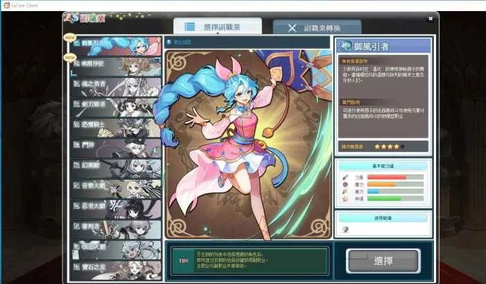 手工架设 彩虹岛S4单机版 无机器码 可挂机 资源分享 手工架设 彩虹岛S4单机版 无机器码 可挂机 资源分享