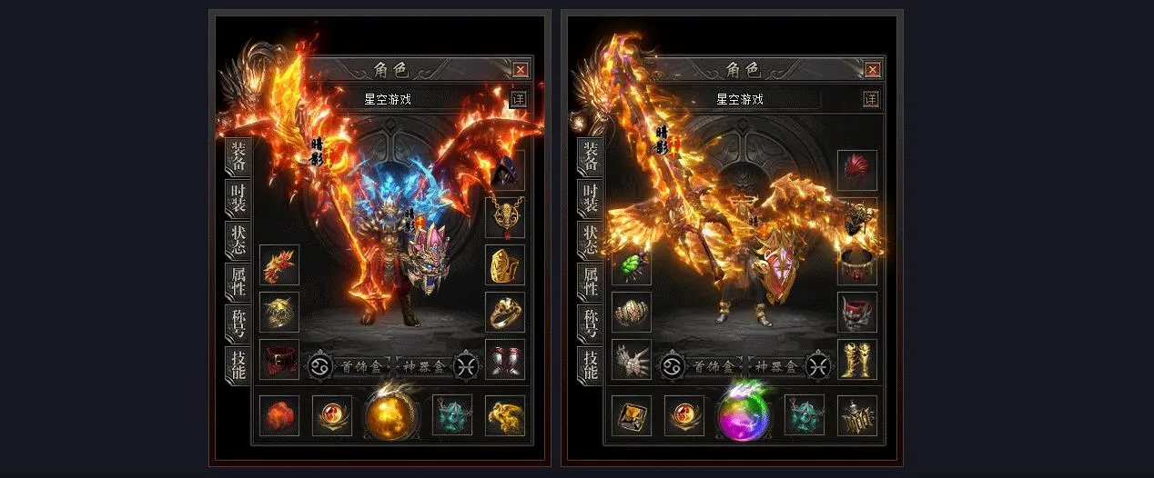 【传奇】愤怒之魂沉默专属神器攻速单职业版[翎风引擎]